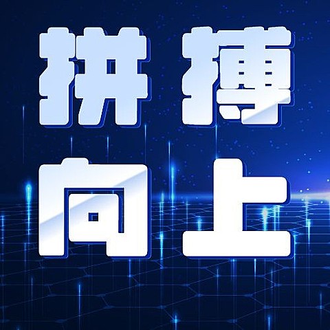 世界电信日公众号次图