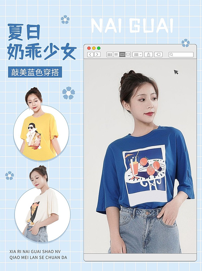 夏季穿搭ootd小红书配图