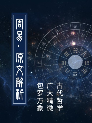 星空小红书封面配图