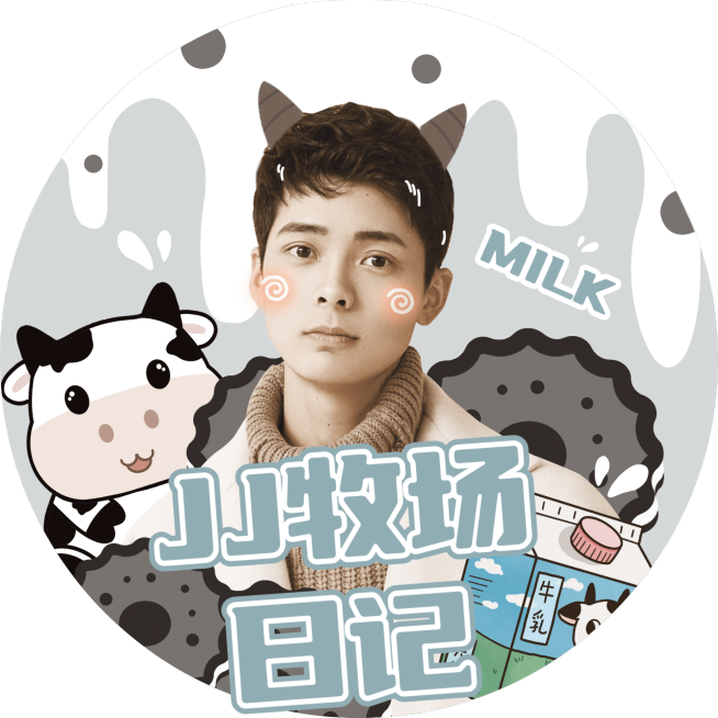 可爱卡通手绘奶牛明星饭制应援透扇预览效果