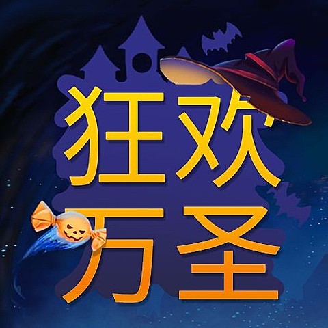万圣节祝福快乐南瓜手绘插画公众号次图
