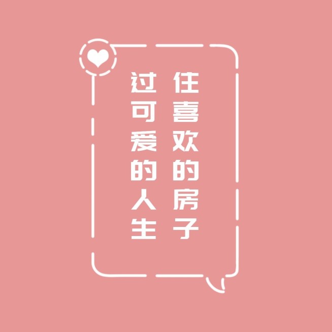 房地产宣传推广文艺风海报预览效果