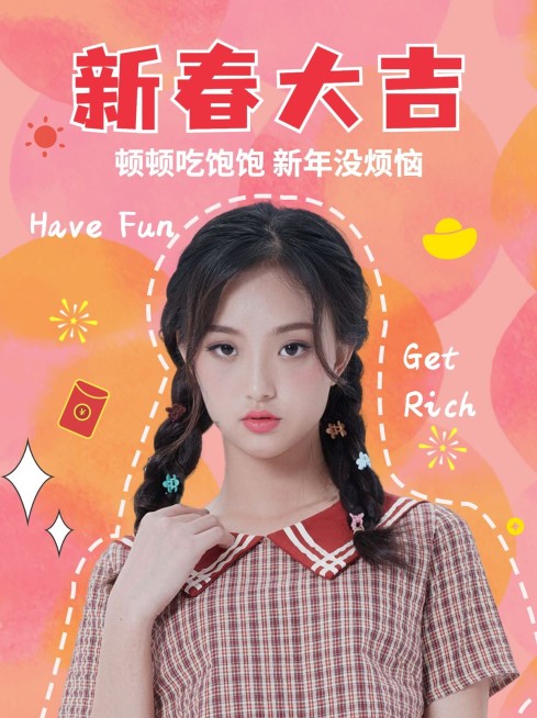 春节plog涂鸦晒照模板预览效果