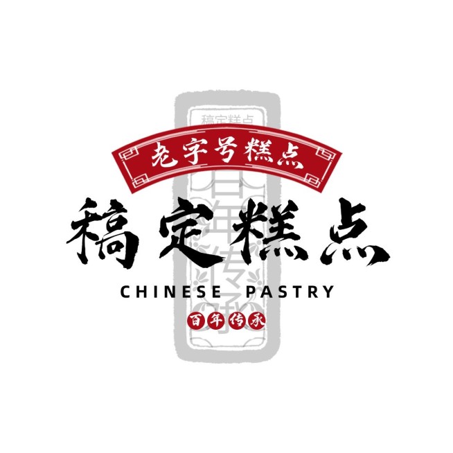 餐饮美食品牌宣传时尚LOGO海报预览效果