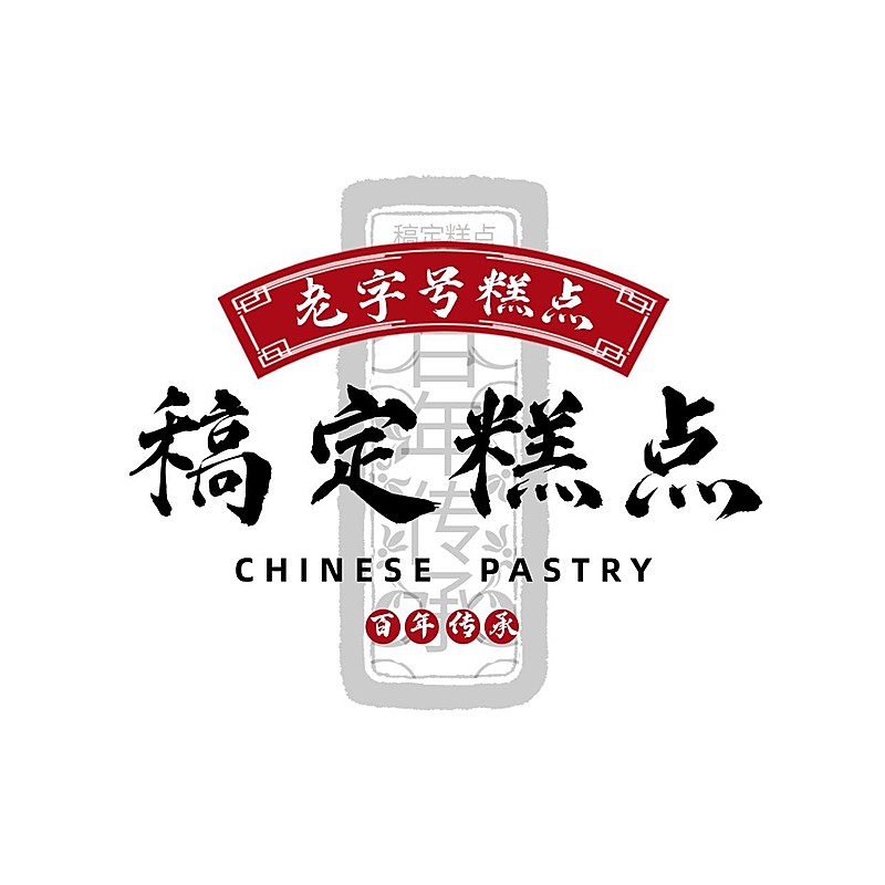 餐饮美食品牌宣传时尚LOGO海报