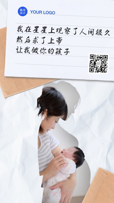母亲节感恩妈妈剪影系列手机海报预览效果