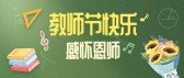 模板缩略图