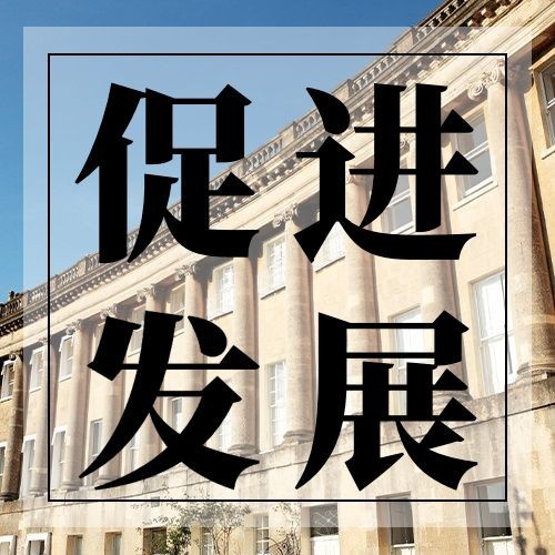世界联合国日和平友好实景公众号次图预览效果