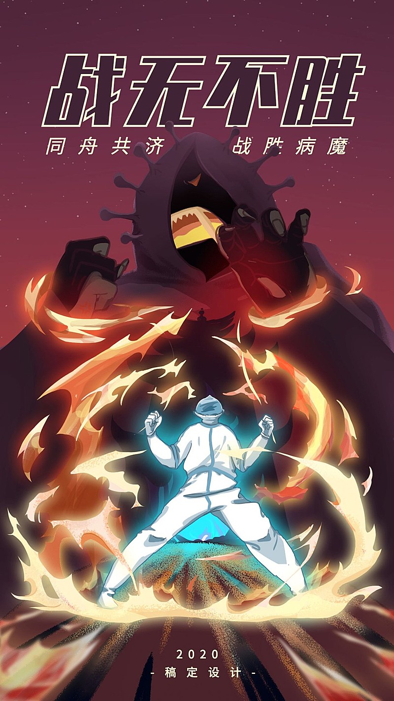 护士医生战无不胜创意卡通竖版海报