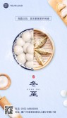 模板缩略图