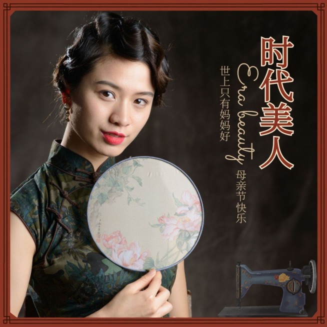 社交封面类图片标记模版-母亲节7预览效果