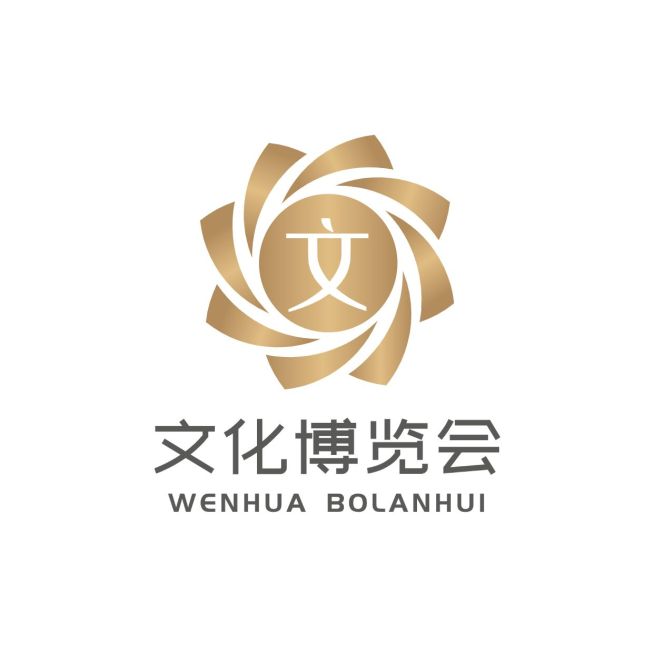 文化展览公司博览会LOGO预览效果