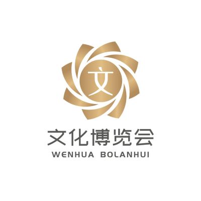 文化展览公司博览会LOGO