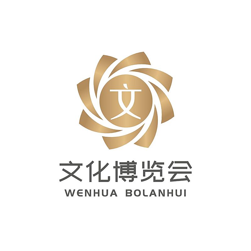 文化展览公司博览会LOGO