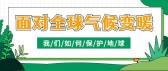 模板缩略图