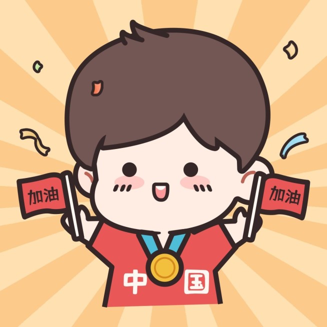 手绘卡通奥运中国加油应援头像预览效果