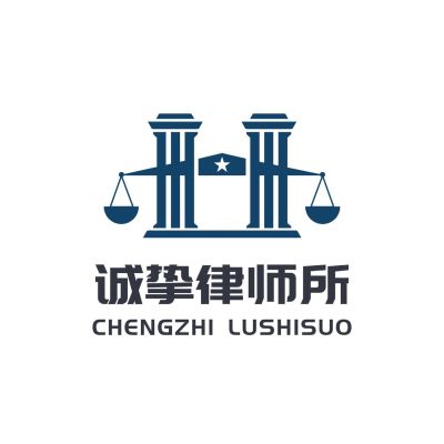 律师事务所LOGO
