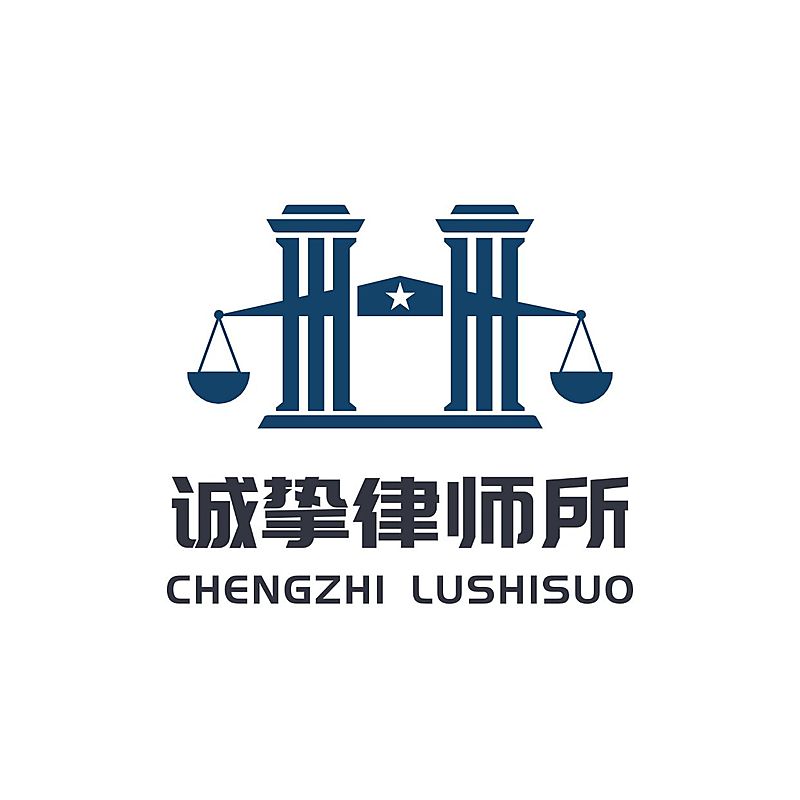 律师事务所LOGO