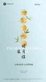 模板缩略图