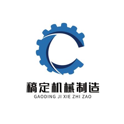 制造业机械设备公司LOGO