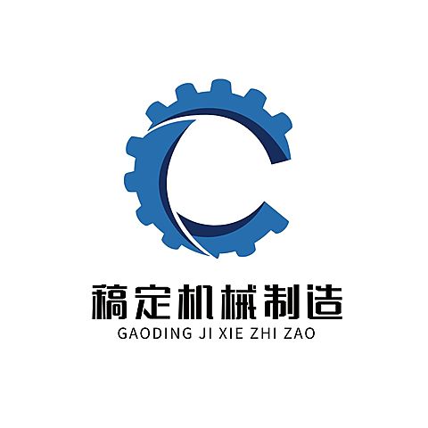 制造业机械设备公司LOGO