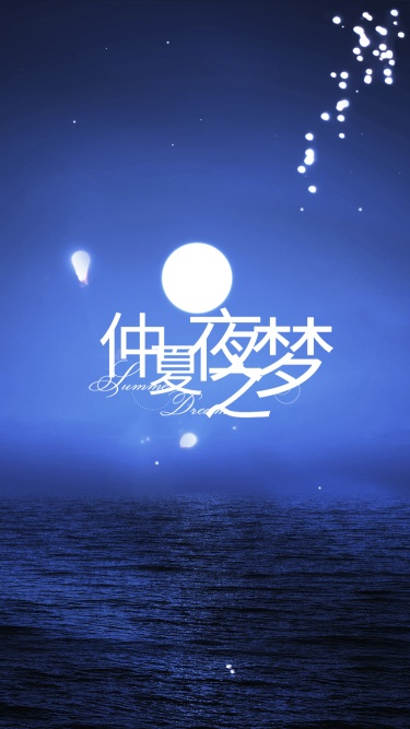 vlog实景混剪竖版视频封面