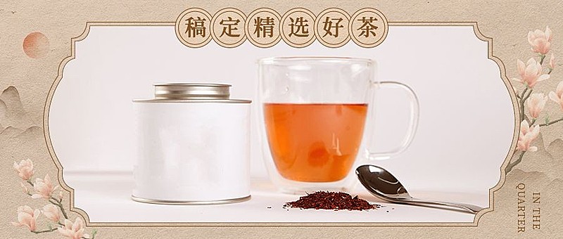 餐饮美食产品宣传复古公众号首图