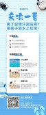 模板缩略图