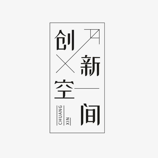 艺术共创空间LOGO预览效果