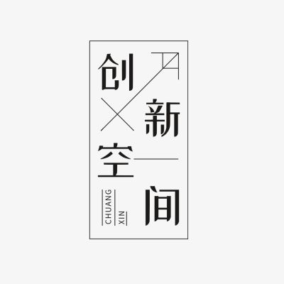艺术共创空间LOGO