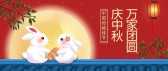 模板缩略图