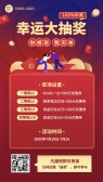 模板缩略图