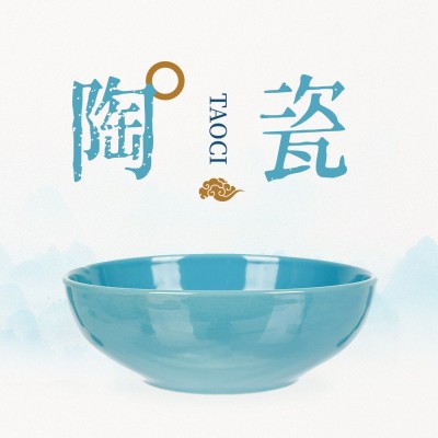 历史人文解说电台专辑FM封面