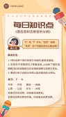 模板缩略图
