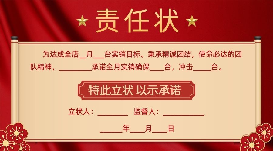 企业商务证书奖状正能量简约海报预览效果