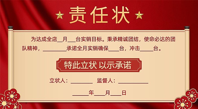 企业商务证书奖状正能量简约海报