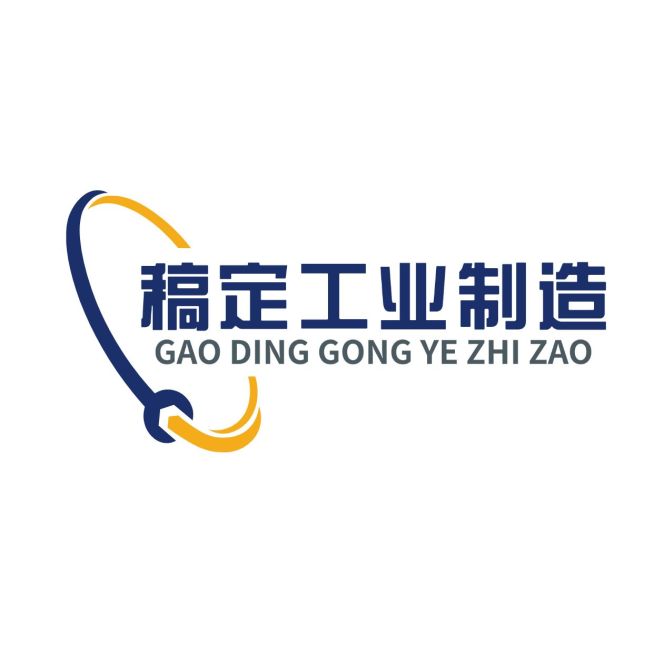 机械设备五金重工制造业公司LOGO预览效果
