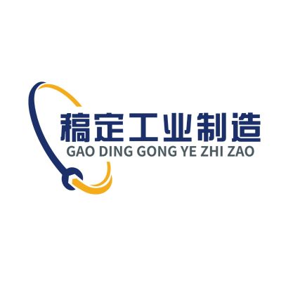 机械设备五金重工制造业公司LOGO