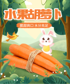 模板缩略图