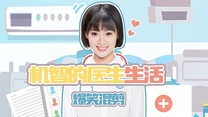 明星应援混剪横板视频封面