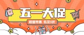 模板缩略图
