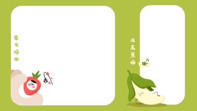 可爱水果谐音梗电脑桌面分区壁纸