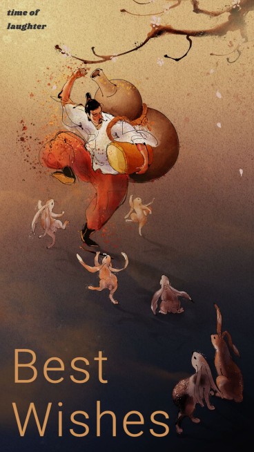 节日祝福水墨中国风手机海报预览效果