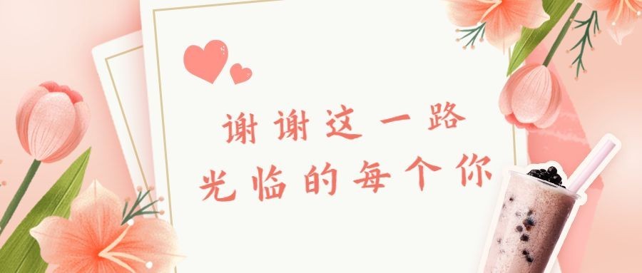 感恩节餐饮祝福贺卡手绘公众号首图预览效果