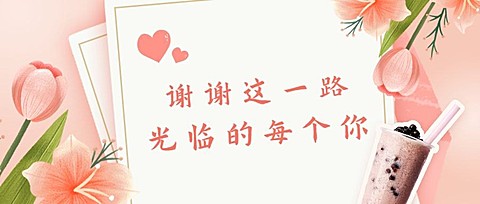 感恩节餐饮祝福贺卡手绘公众号首图