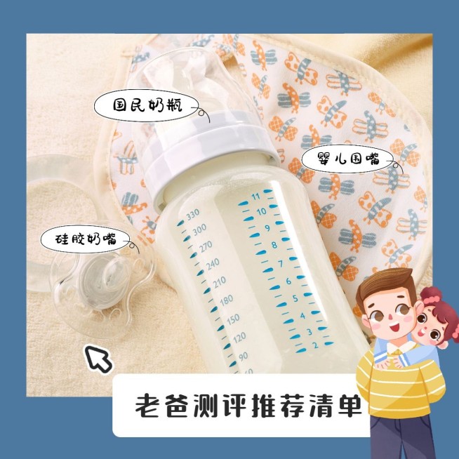 图片标记模版-晒图标记类-母婴产品预览效果