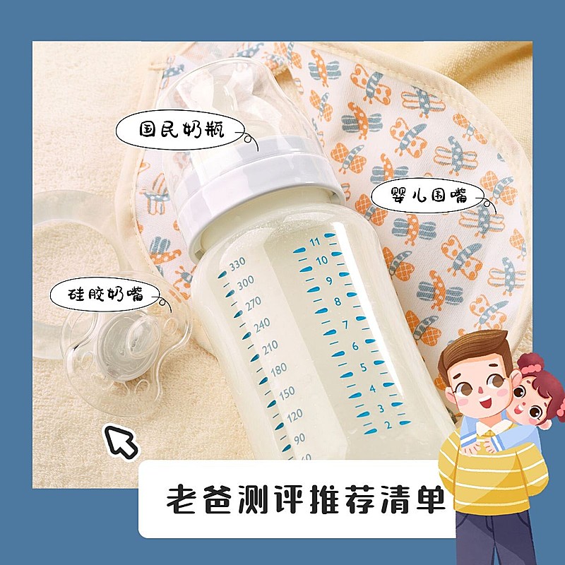 图片标记模版-晒图标记类-母婴产品