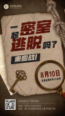 模板缩略图
