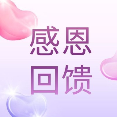 38妇女节女神节促销营销公众号次图