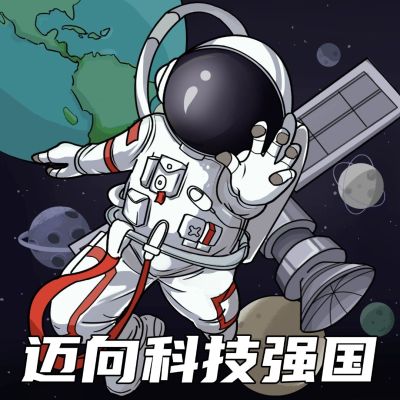 科技强国静态表情包